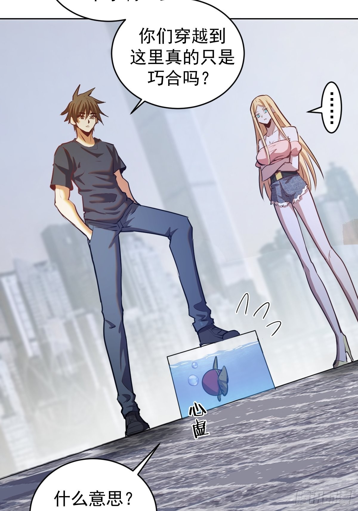 第196话：光与暗的渊源19