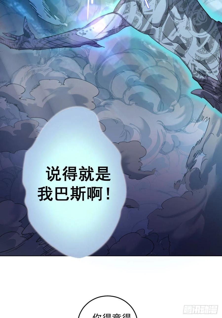 第50话：守卫坟墓的秘密29