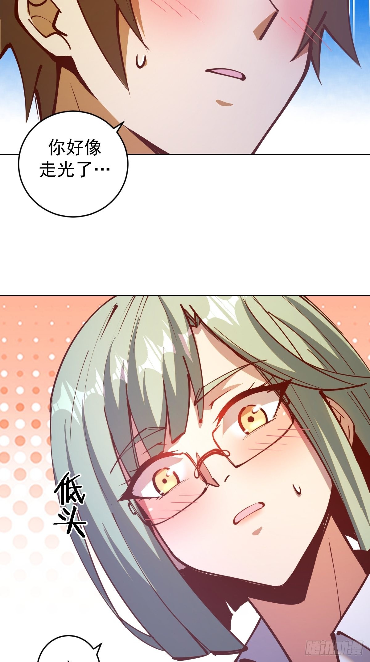 第225话：夜闯研究院32