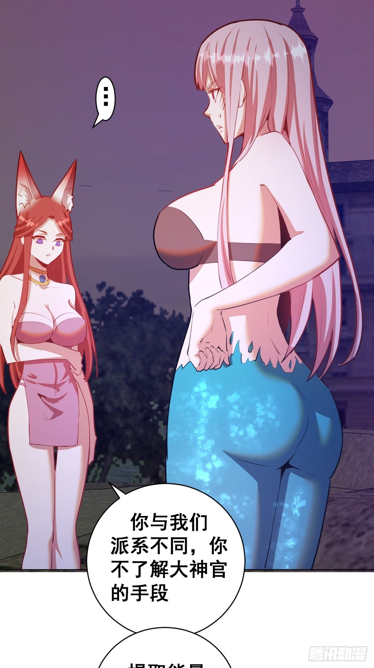 第168话：阿斯莫德17