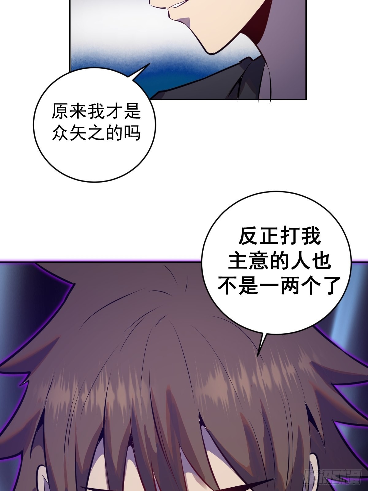 第196话：光与暗的渊源39
