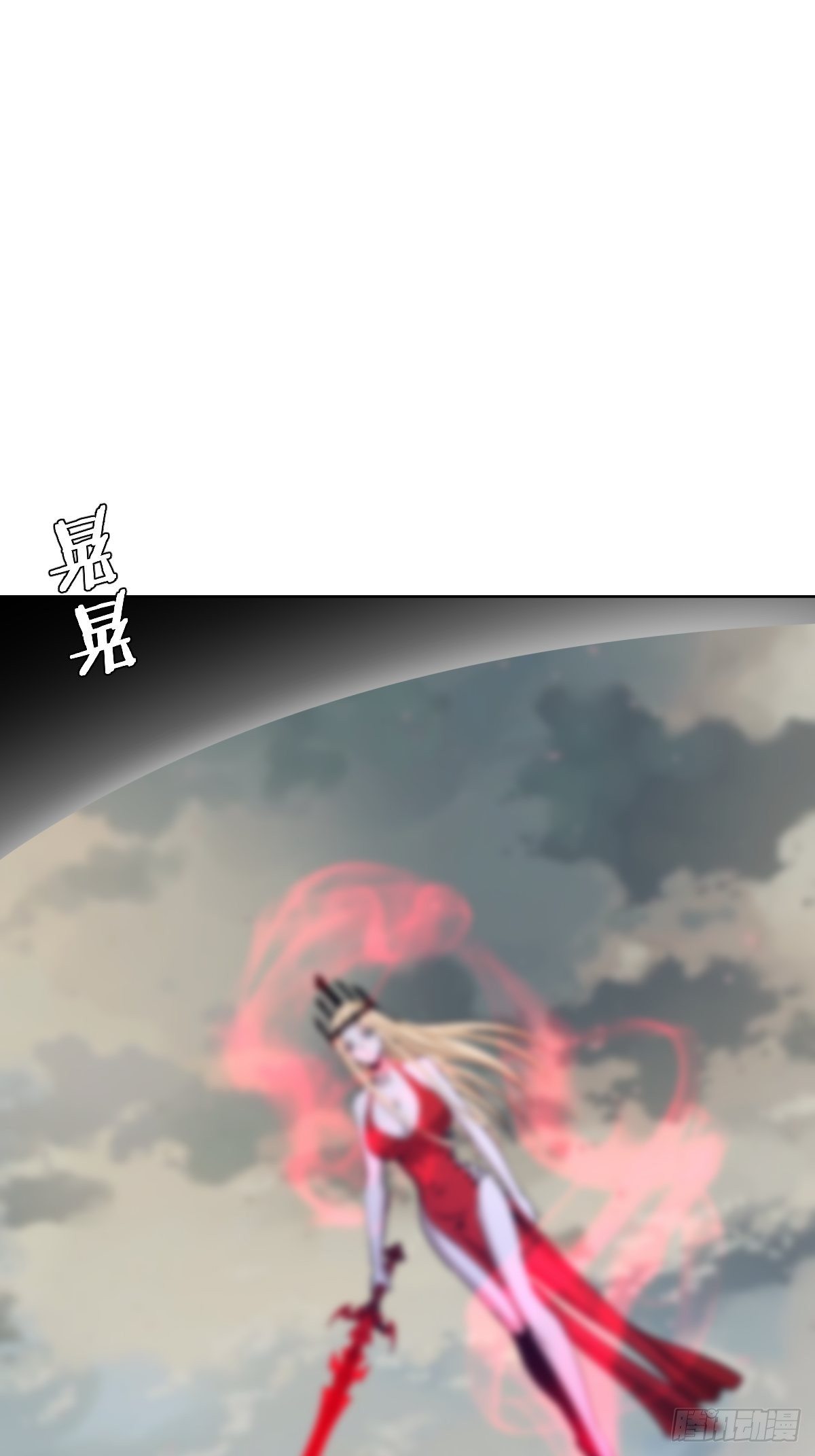 第166话：献身1