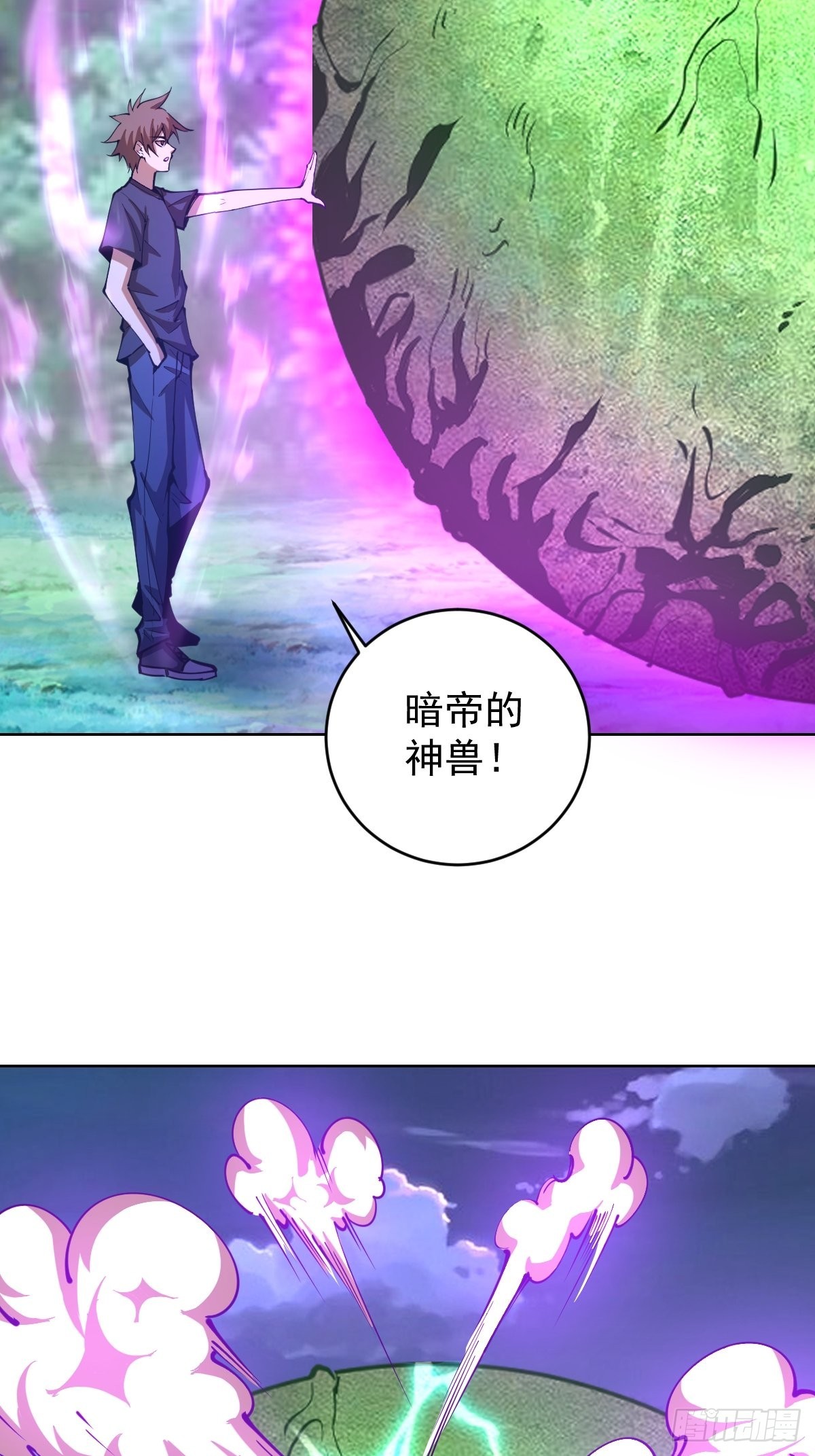 第204话：大鹏6