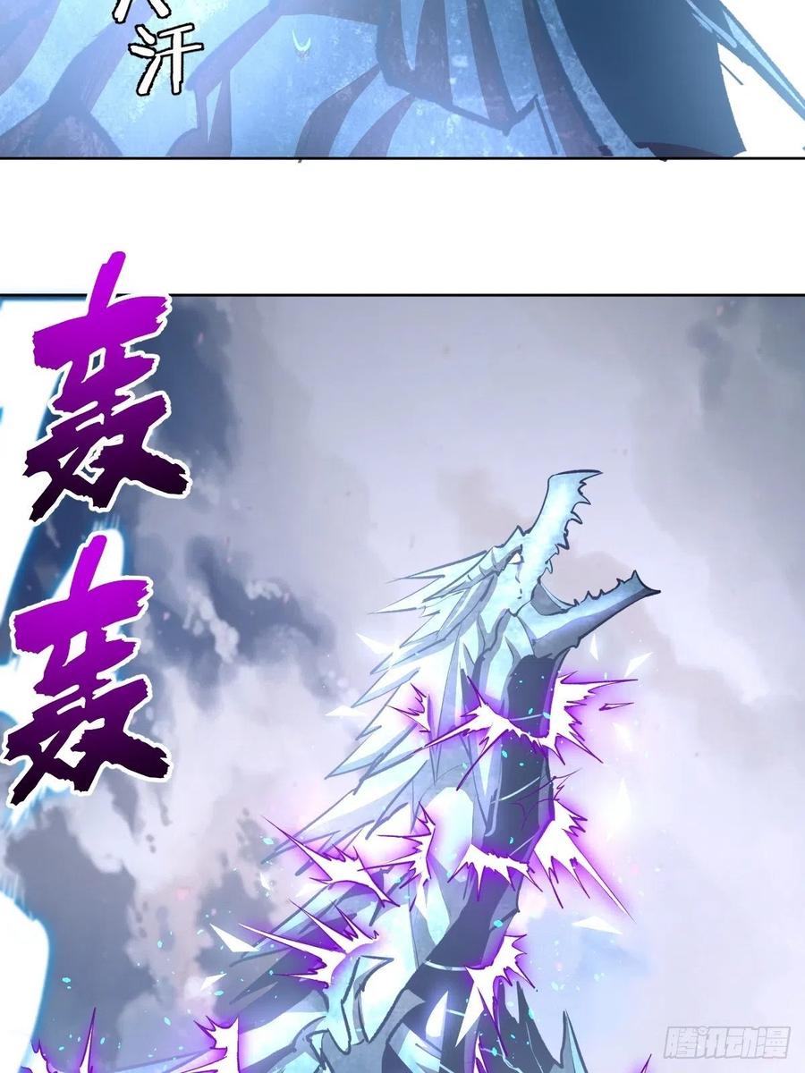 第119话：虐杀7
