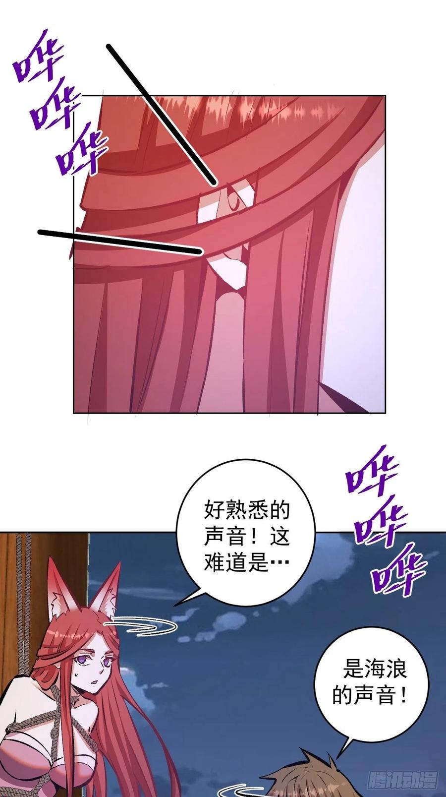152话：後勤兵21