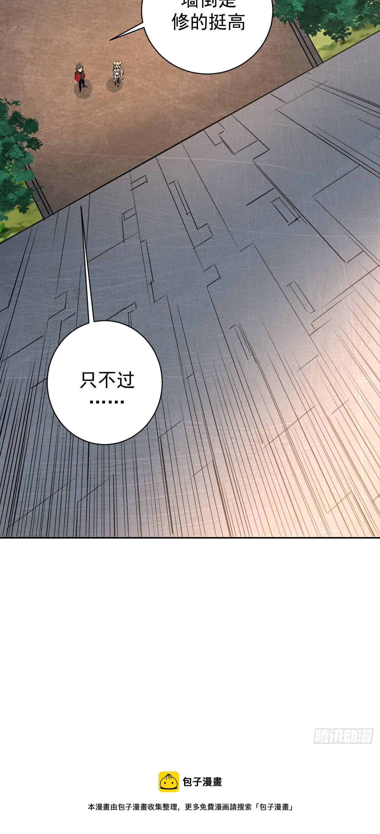 第二话：初入星灵庭7