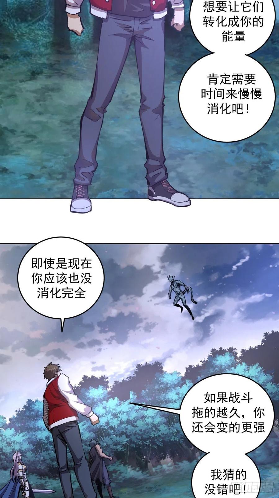 第54话：恶灵对恶灵14