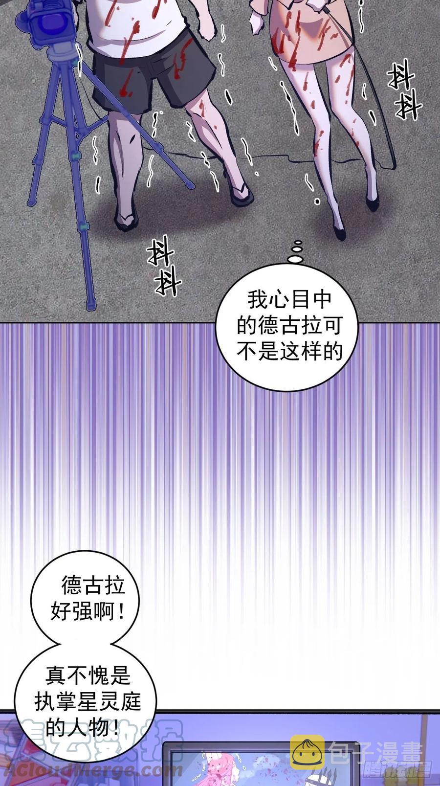 第151话：技压羣雄26