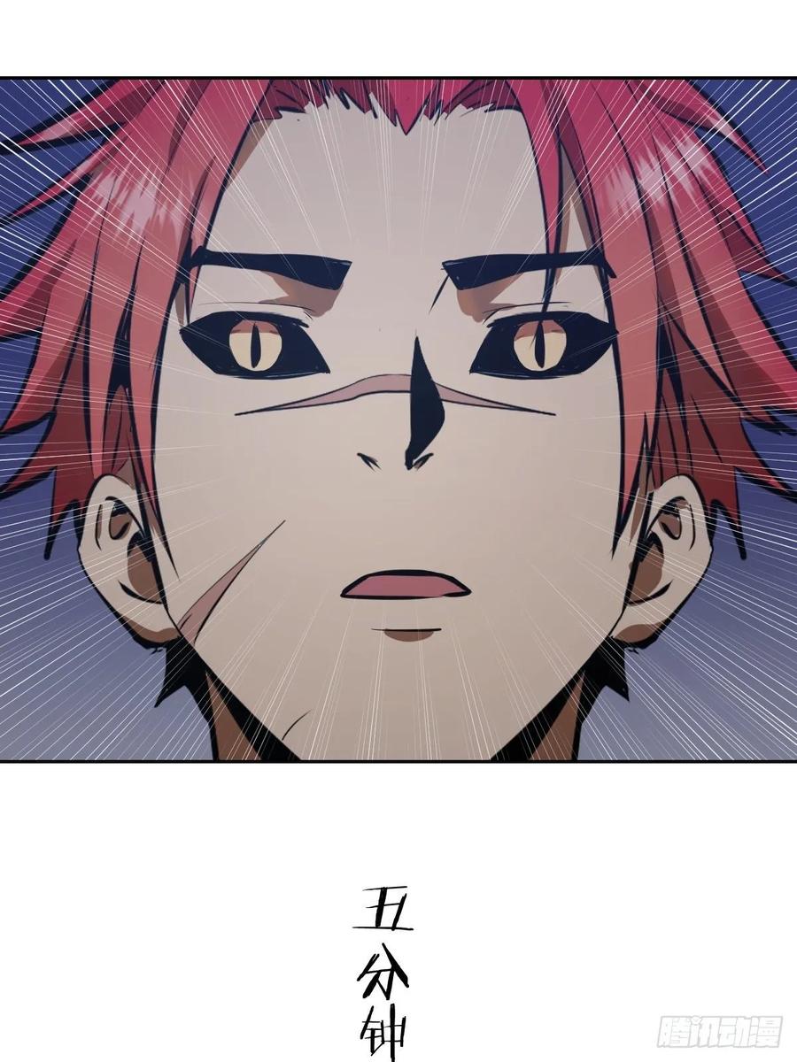 第17话：神级掠食者？22