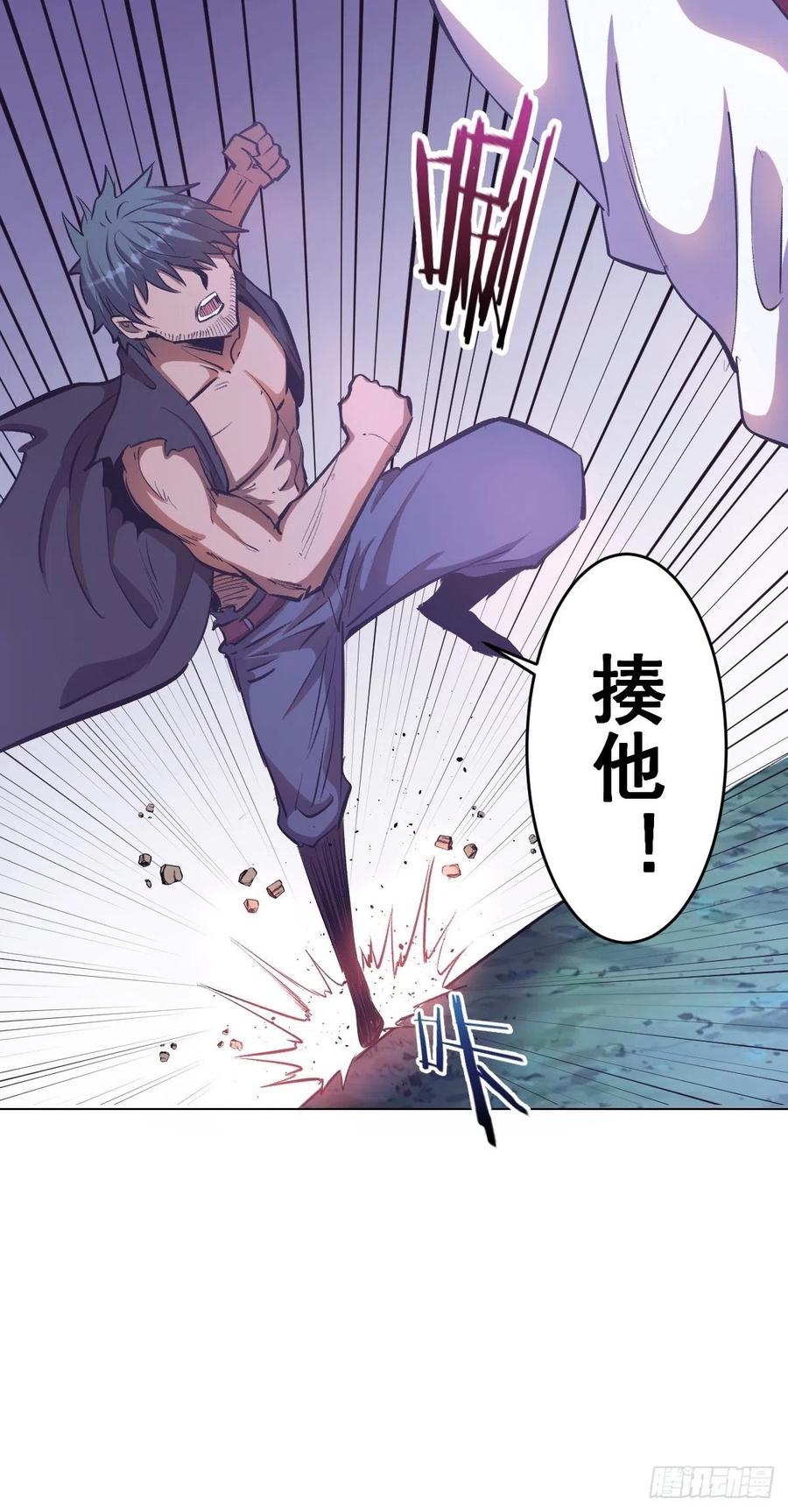 第56话：铁头娃30