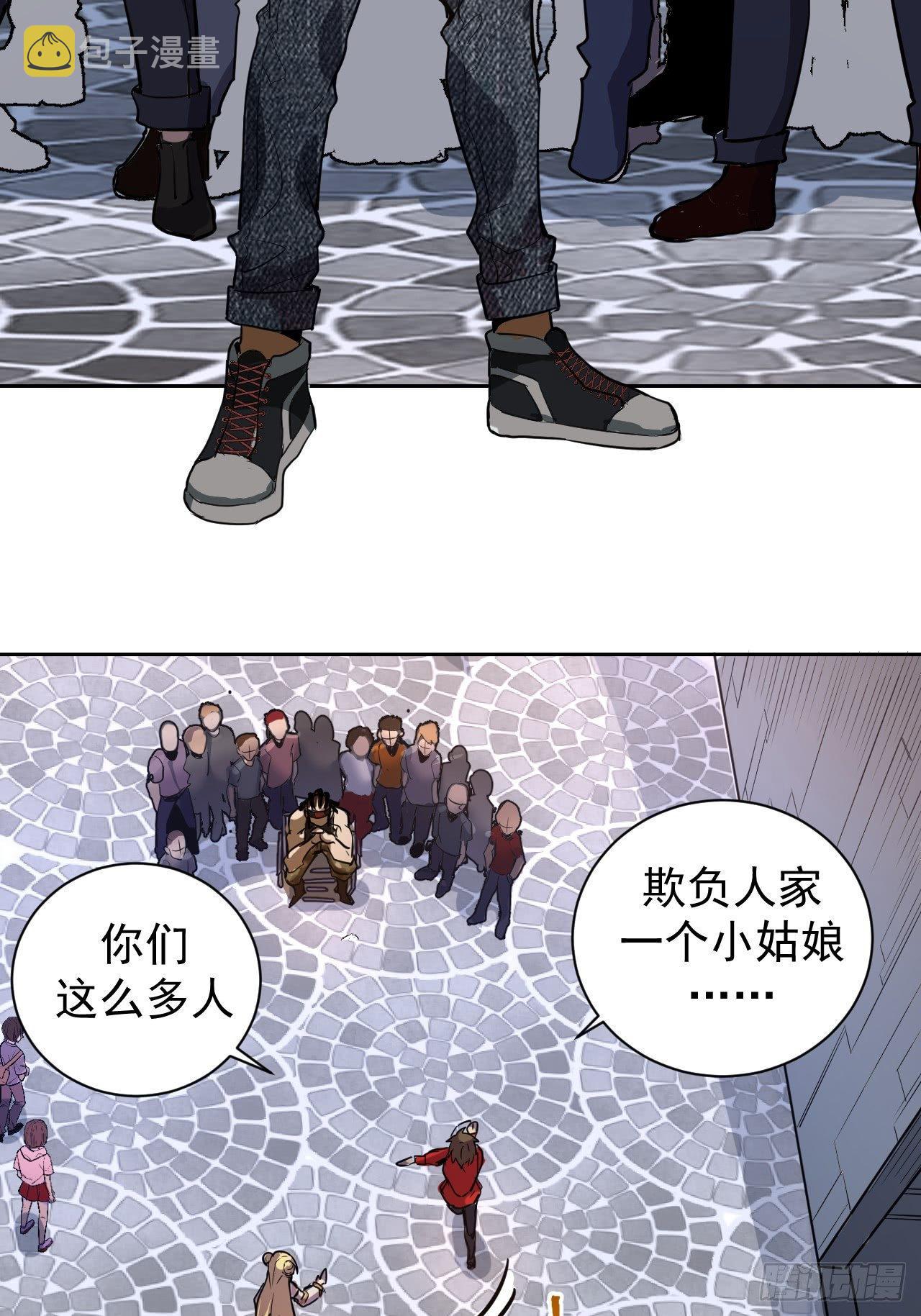 第二话：初入星灵庭29