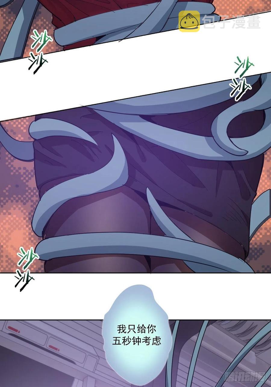 第39话：李欣13