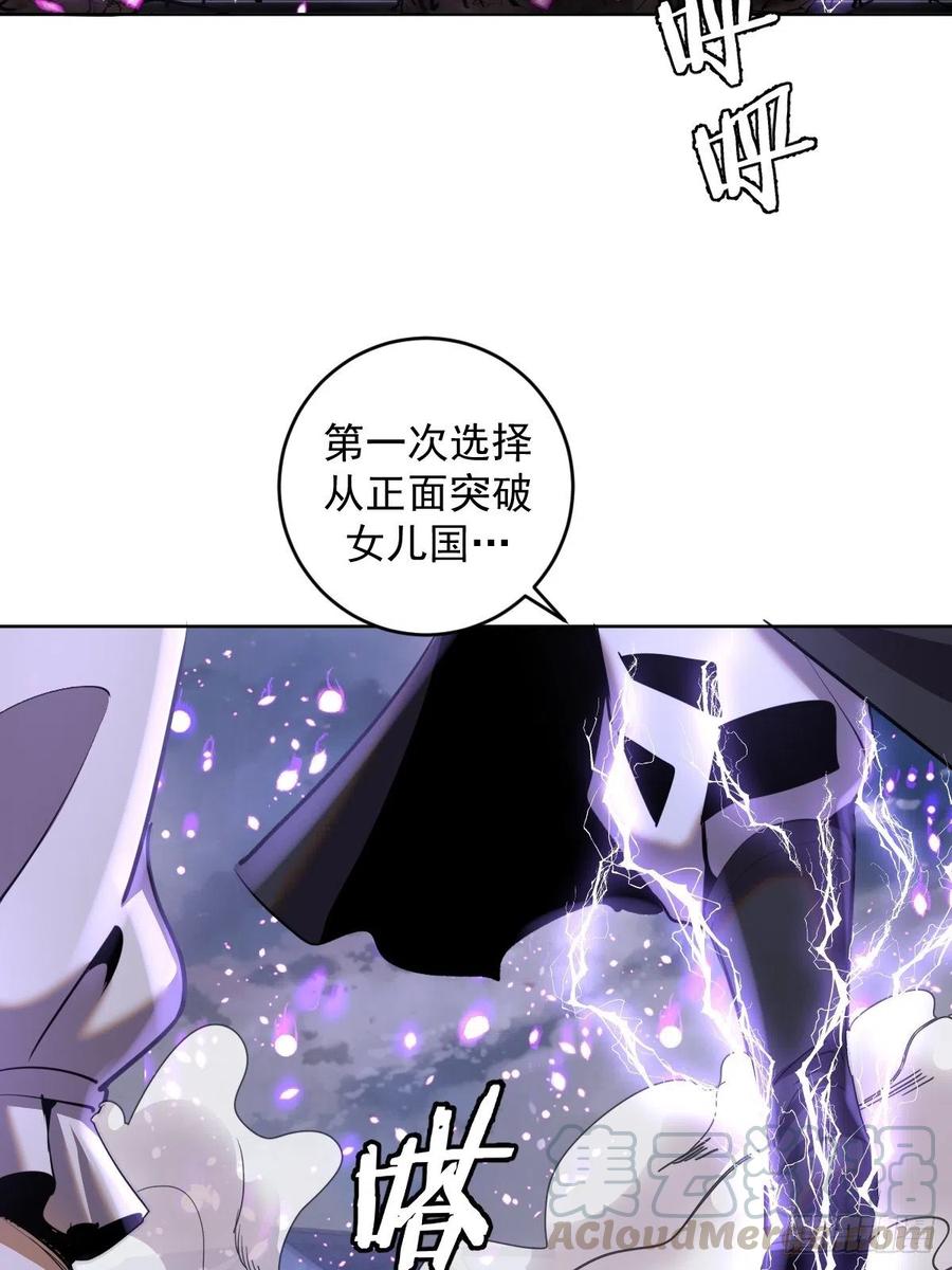 第95话：下马威18