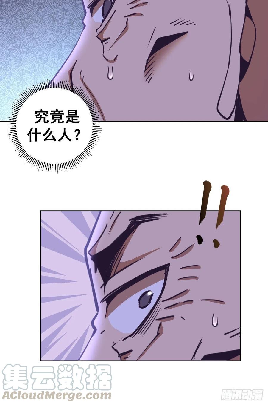 第92话：苦无22