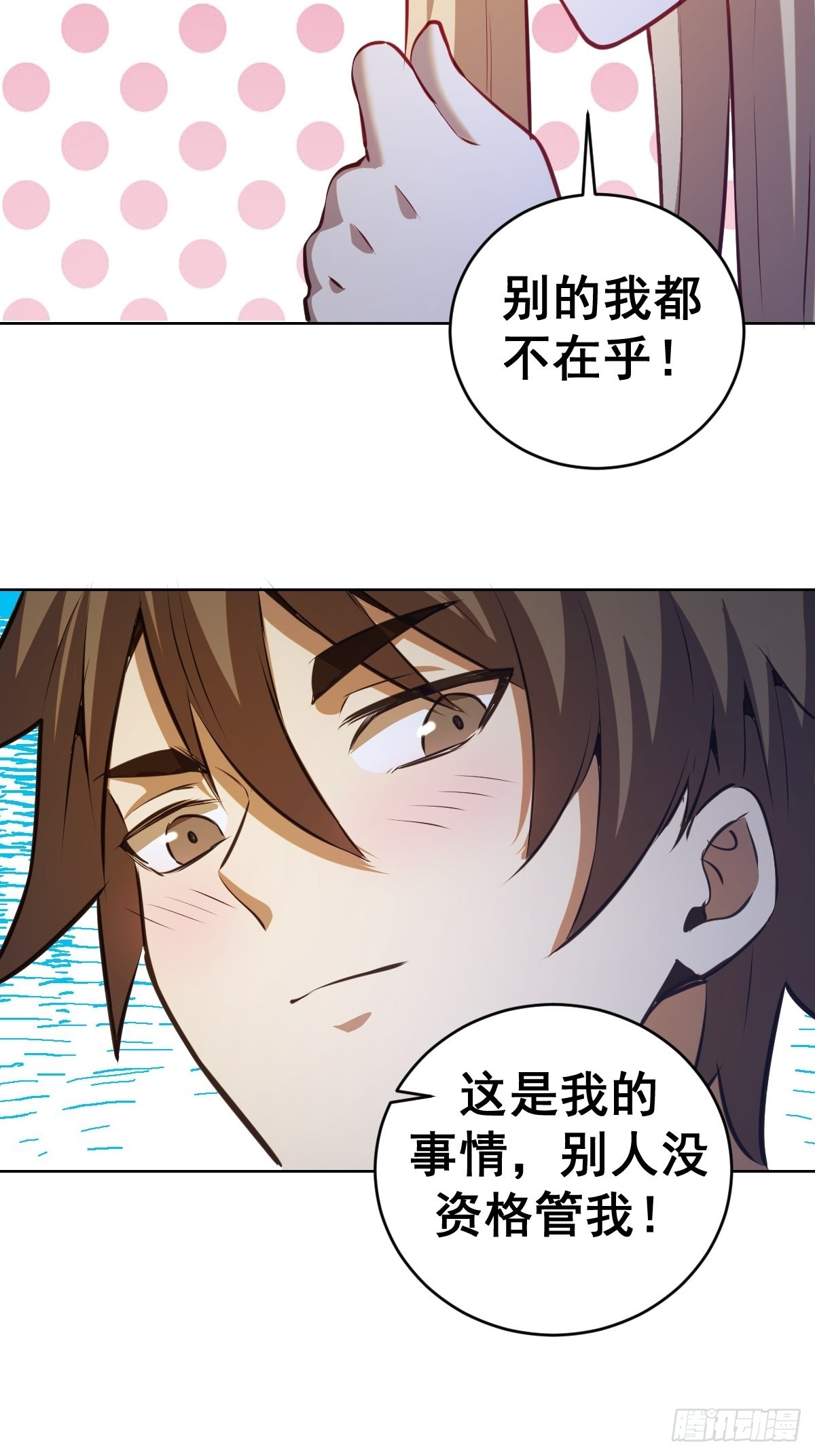 第193话：异次元？37