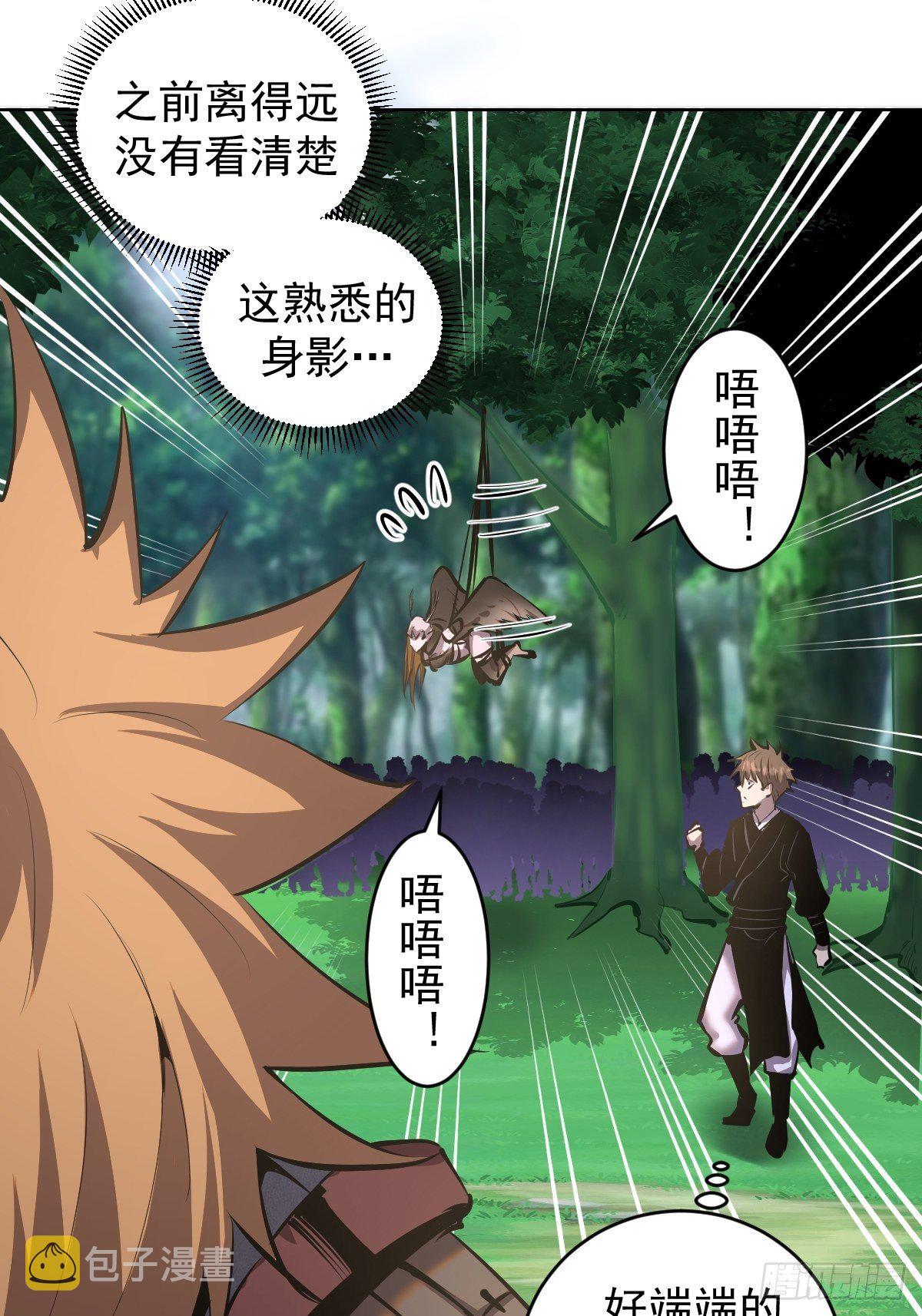 第100话：三兄妹19