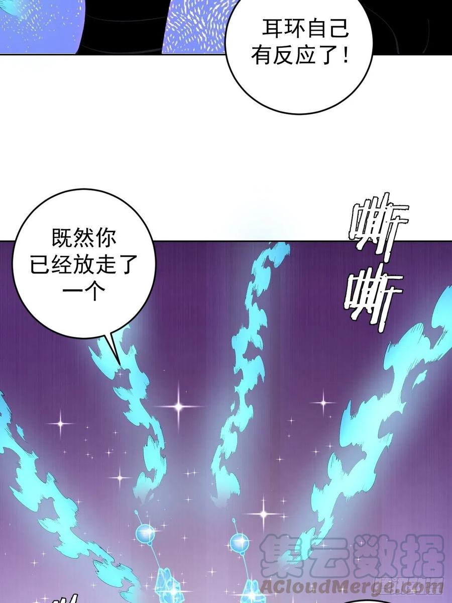 第111话：球球大作战45