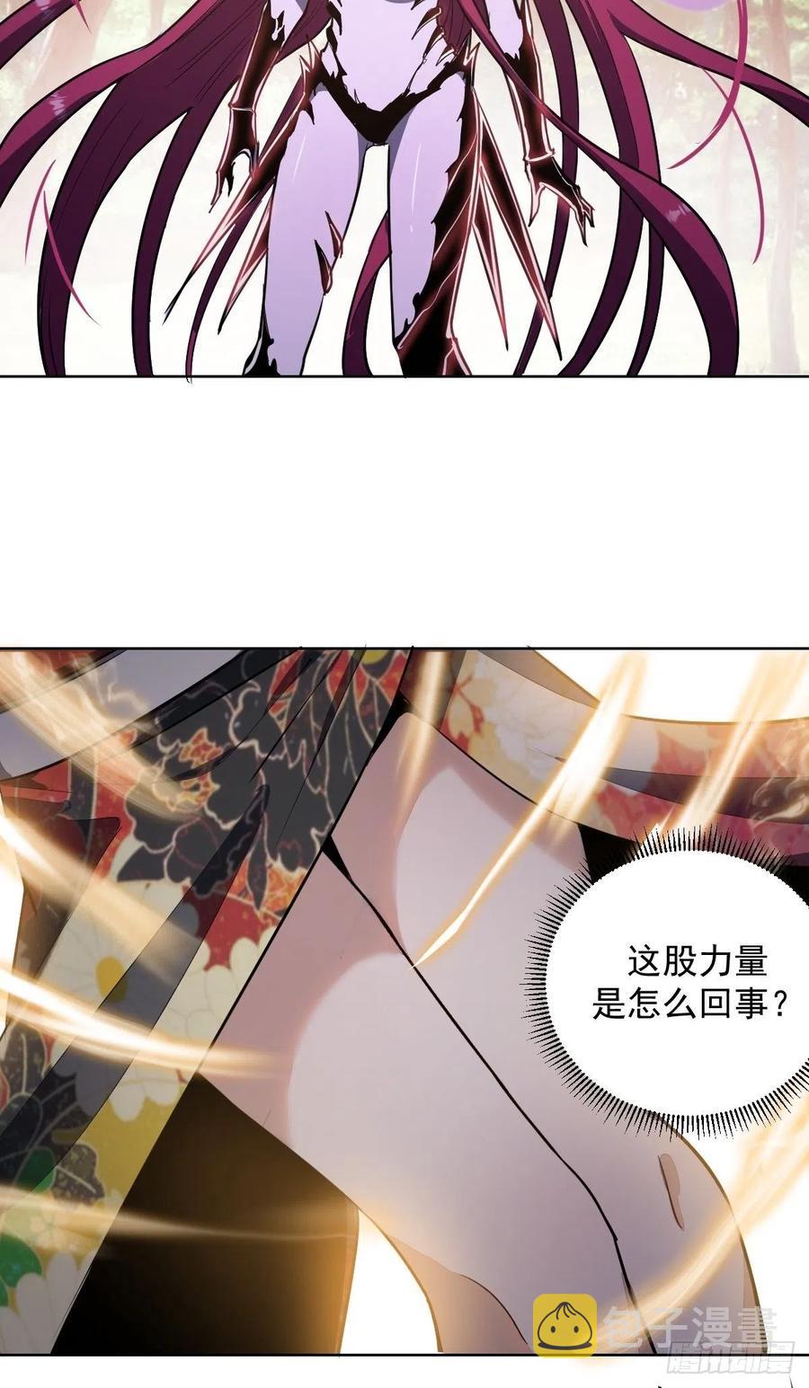 第45话：殷玉的遗憾17
