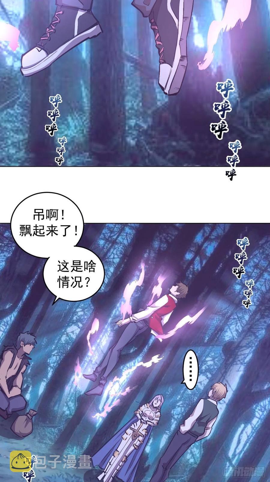 第58话：刘院长现身18
