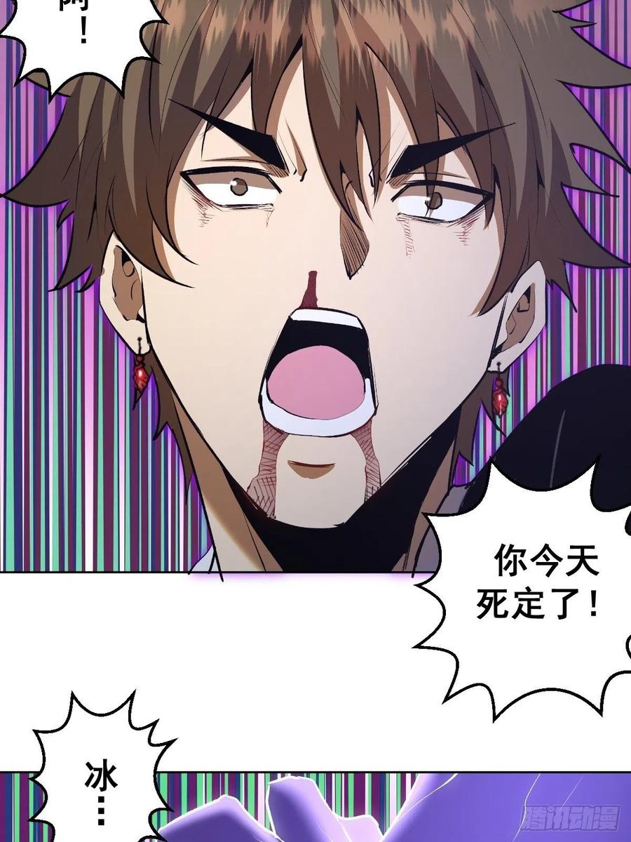 第116话：巅峰对决20