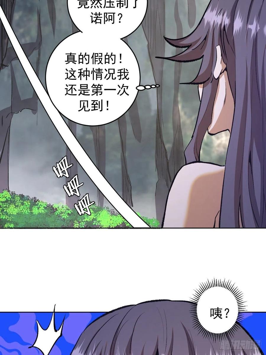 第116话：巅峰对决2