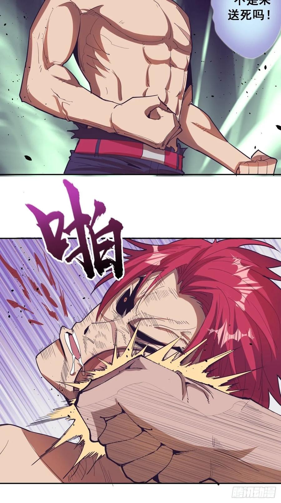 第35话：霸道武魂4