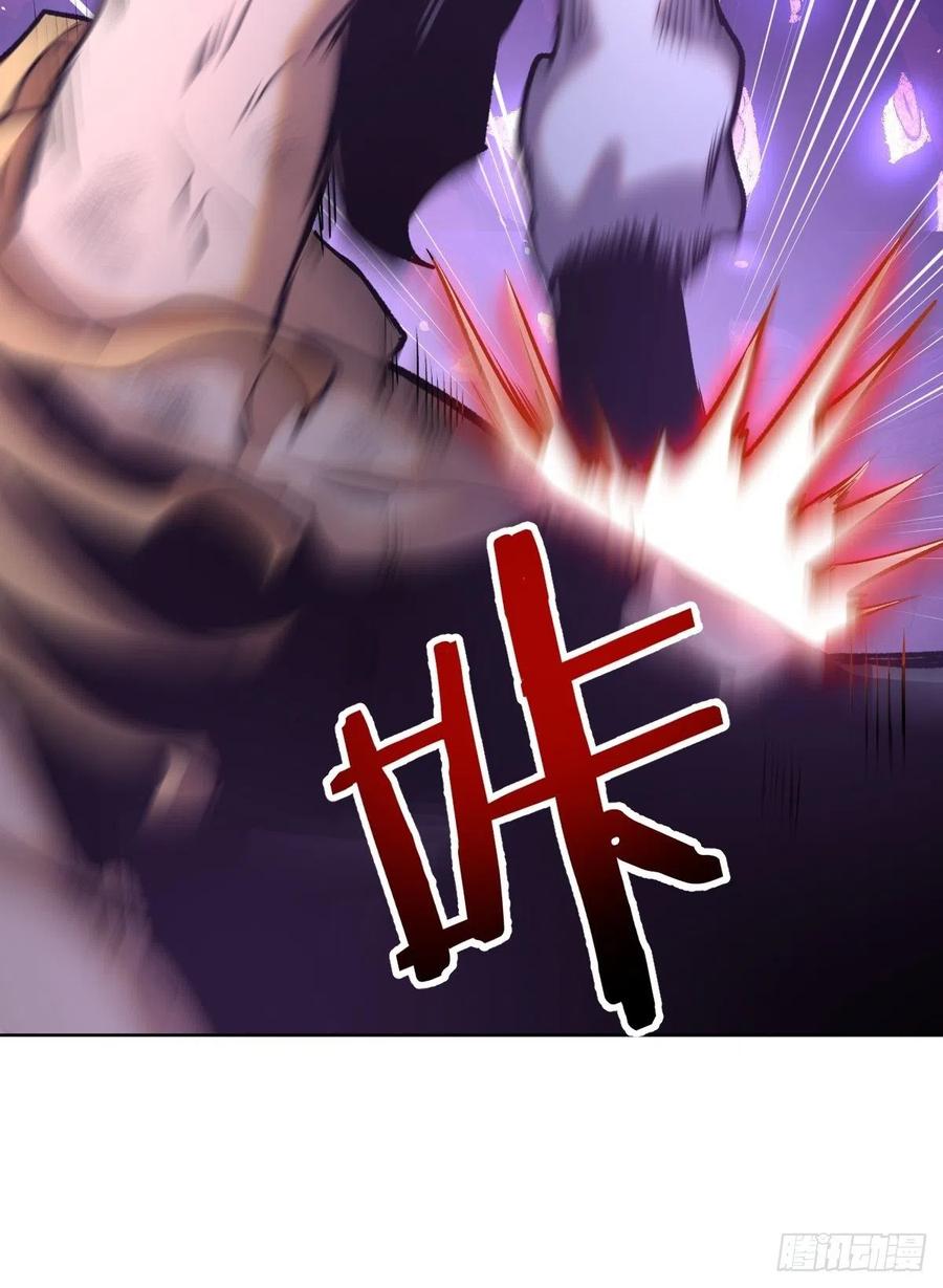 第107话：修罗邪眼35