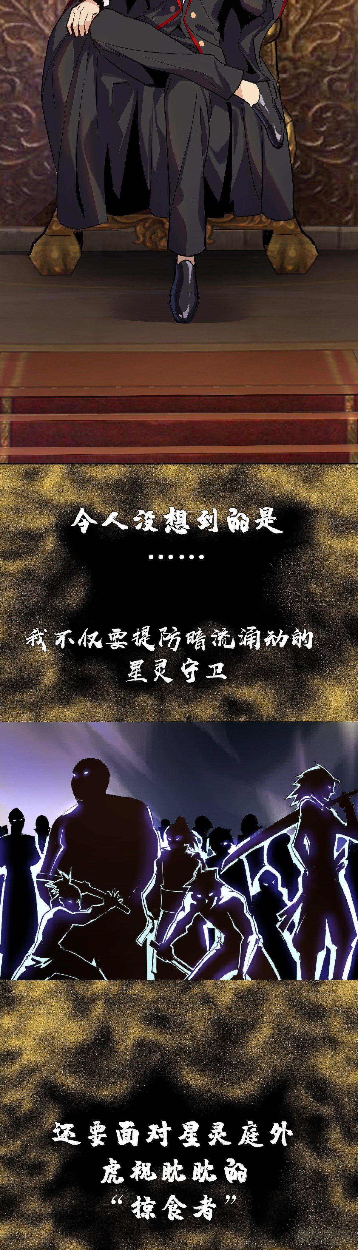 预告7