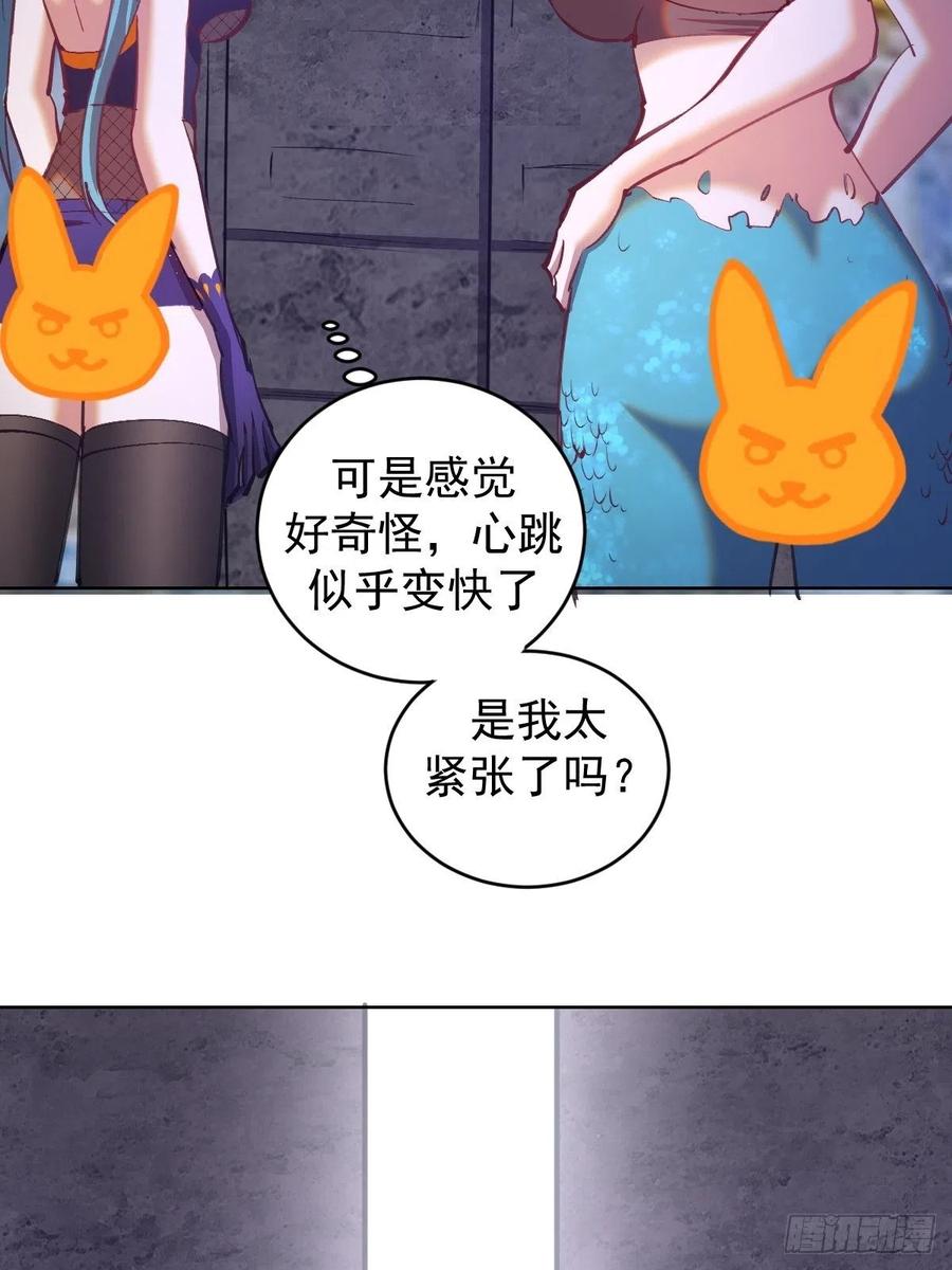 第139话：大神官22