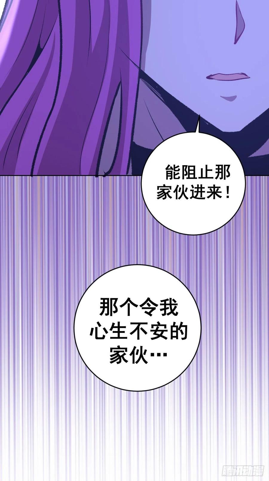 第154话：日月乾坤31