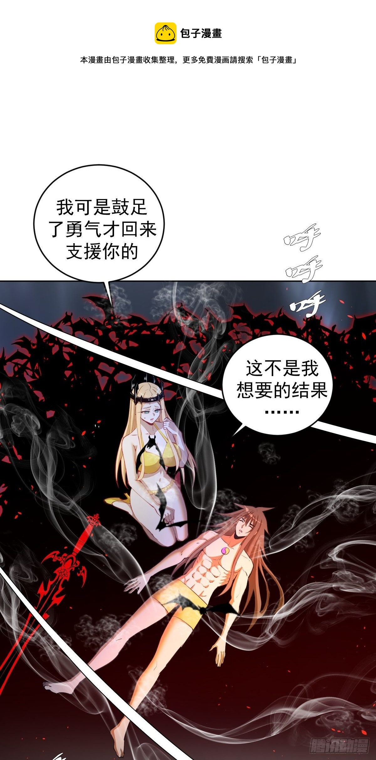 第187话：双修？0