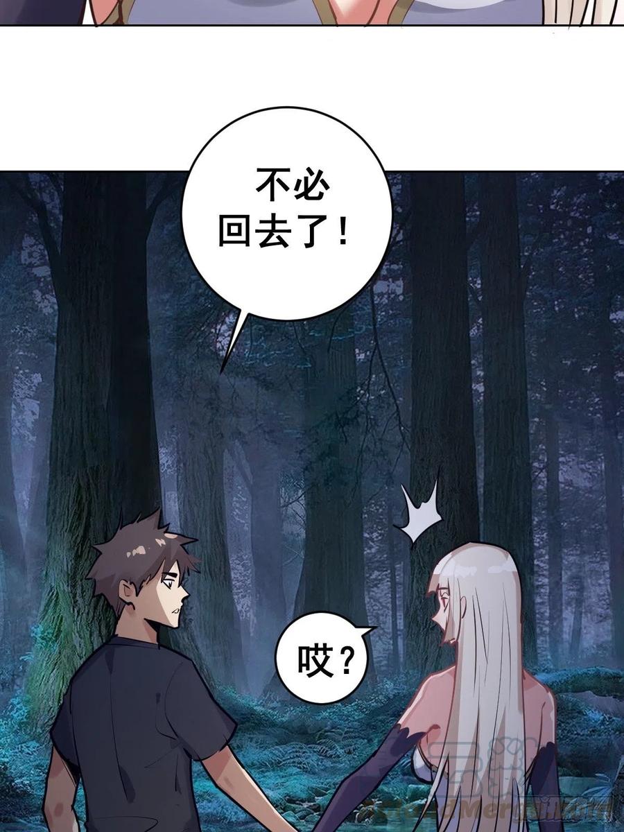 第74话：万夫莫开32