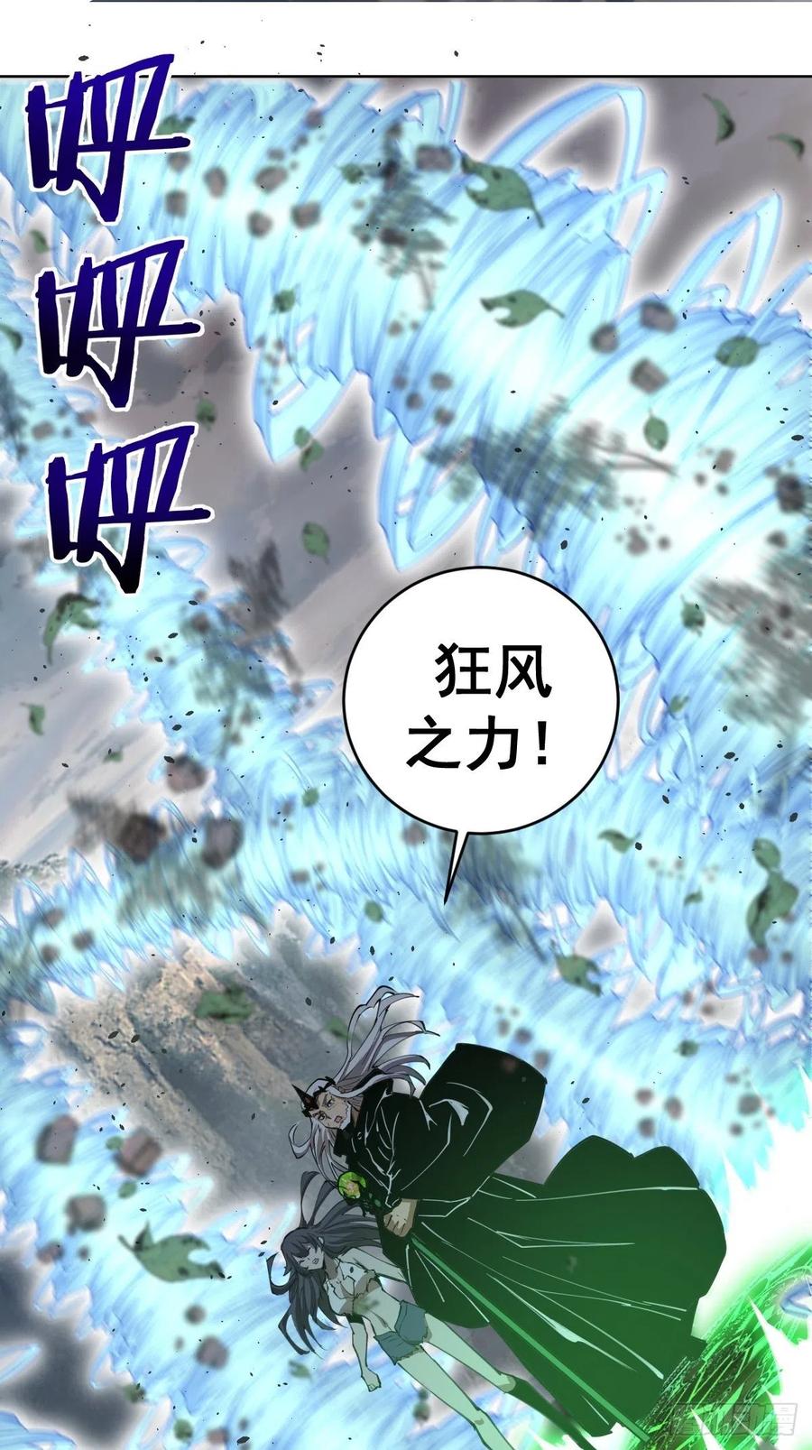 第114话：诺阿的实力21