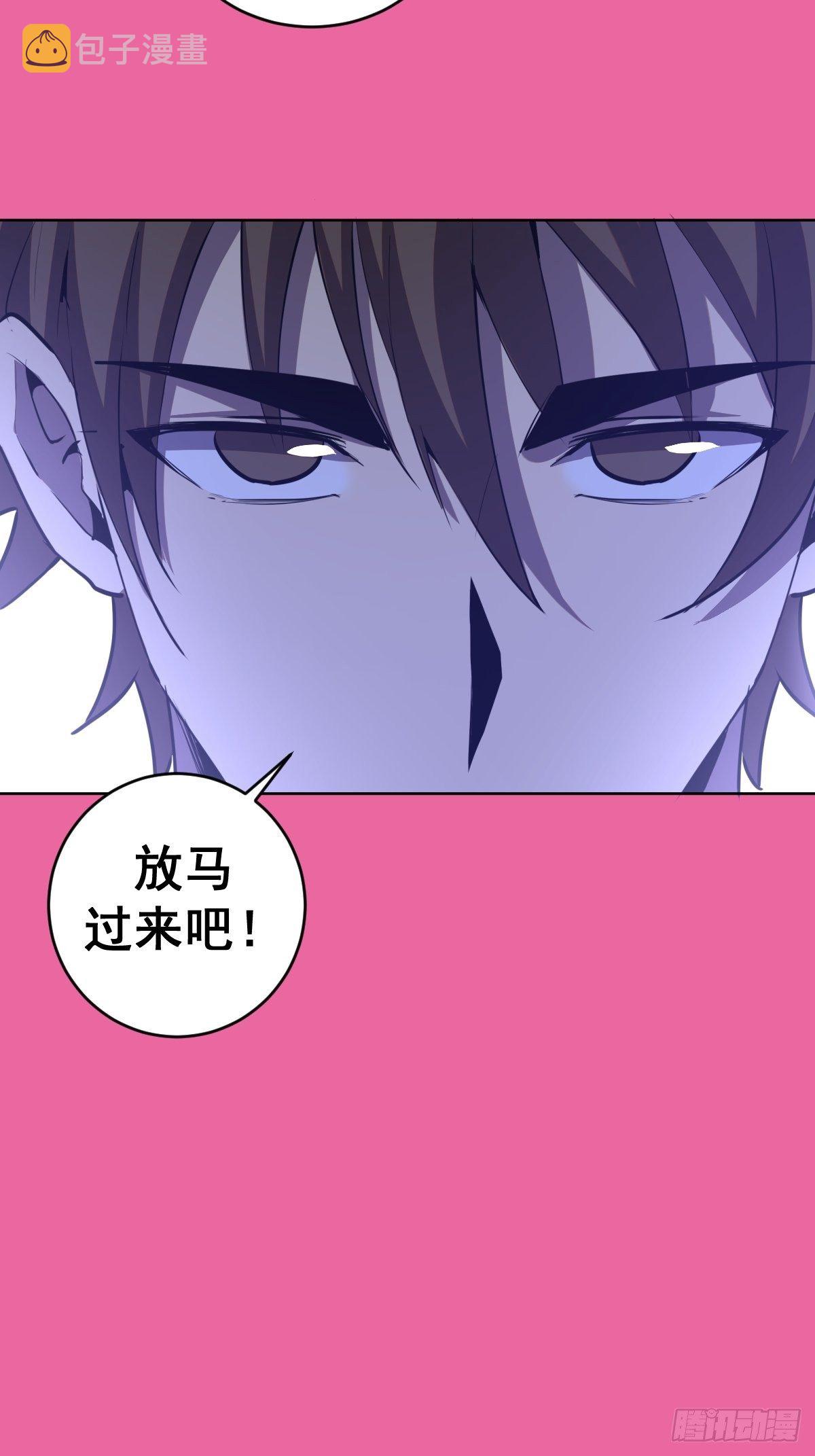 第172话：自取其辱20