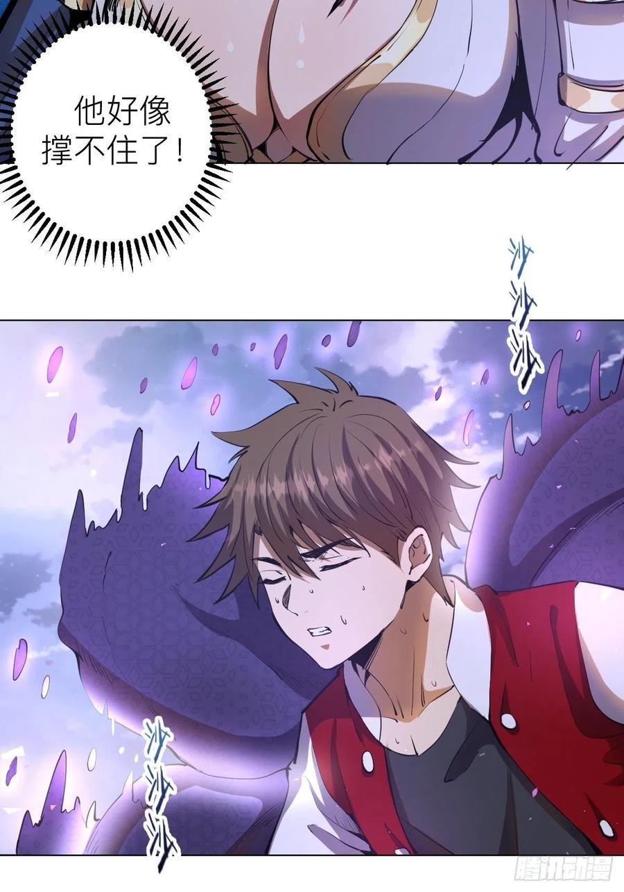第56话：铁头娃3