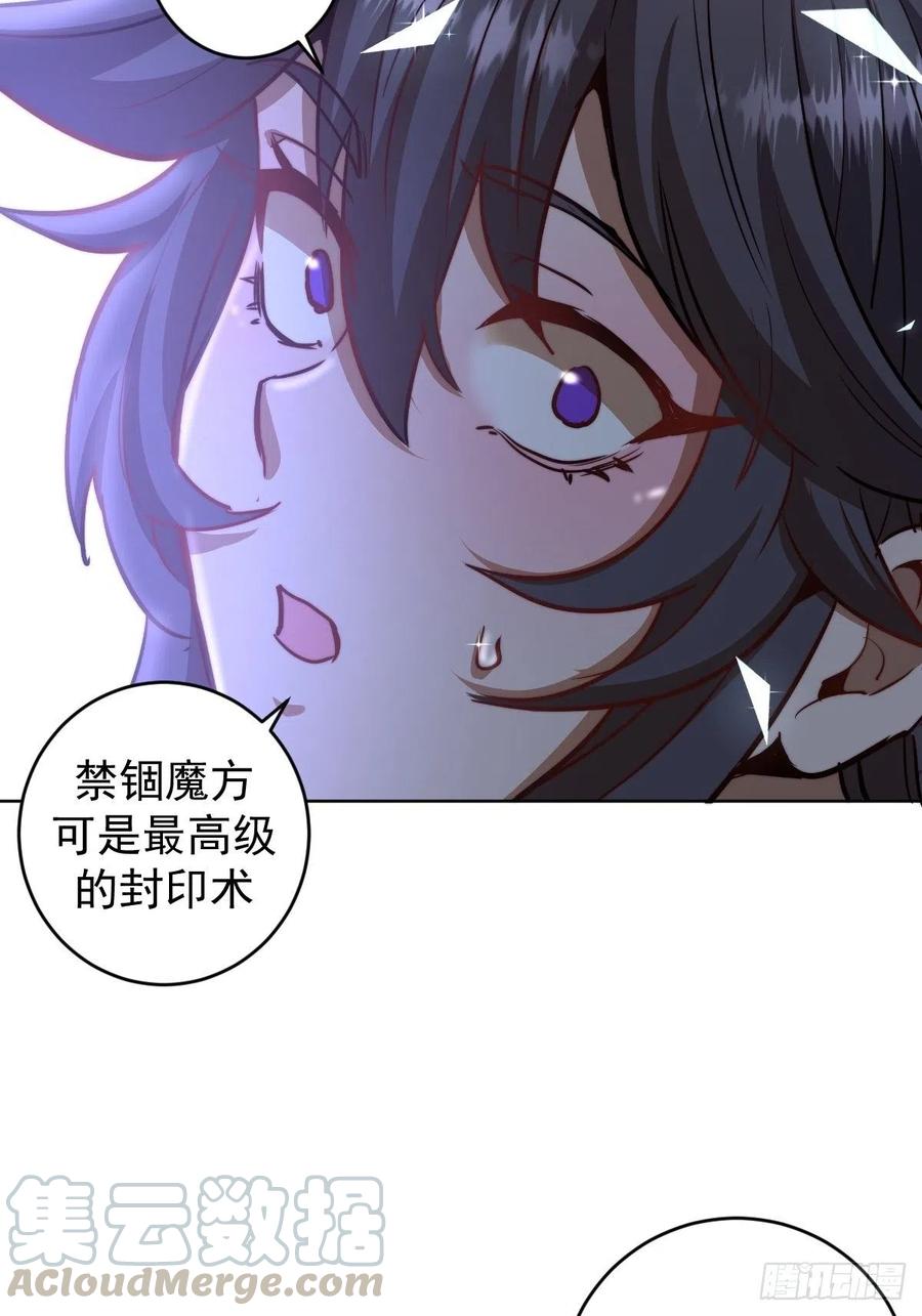 第115话：完全体暗之无限6