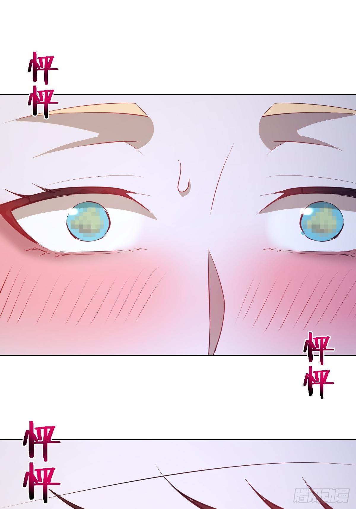 第183话：坦诚相见25