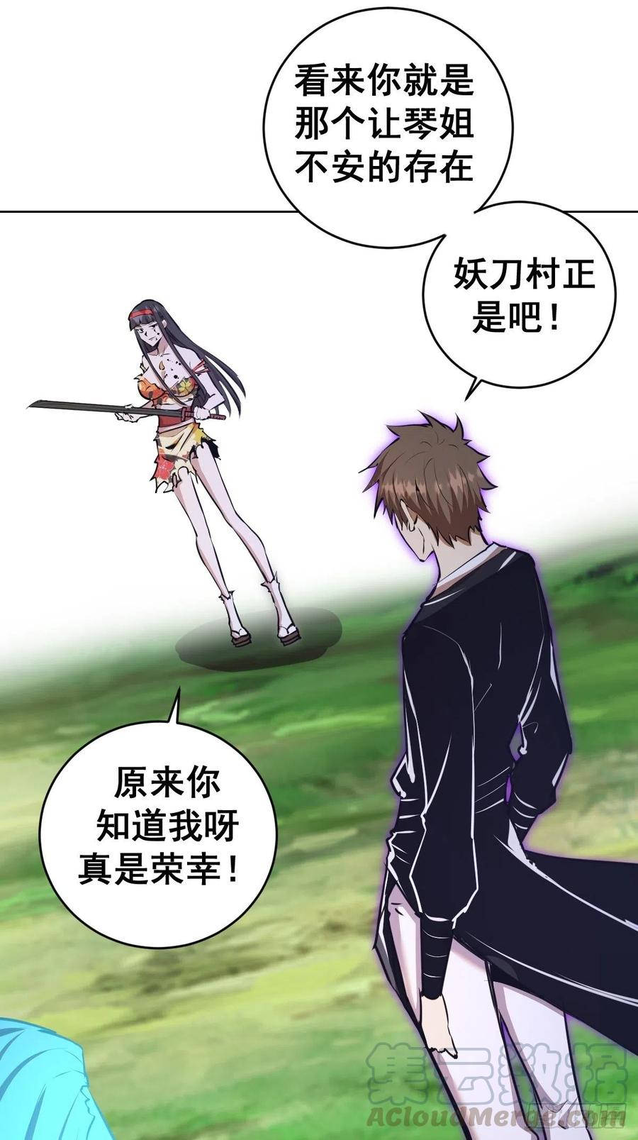 第120话：俯首称臣22