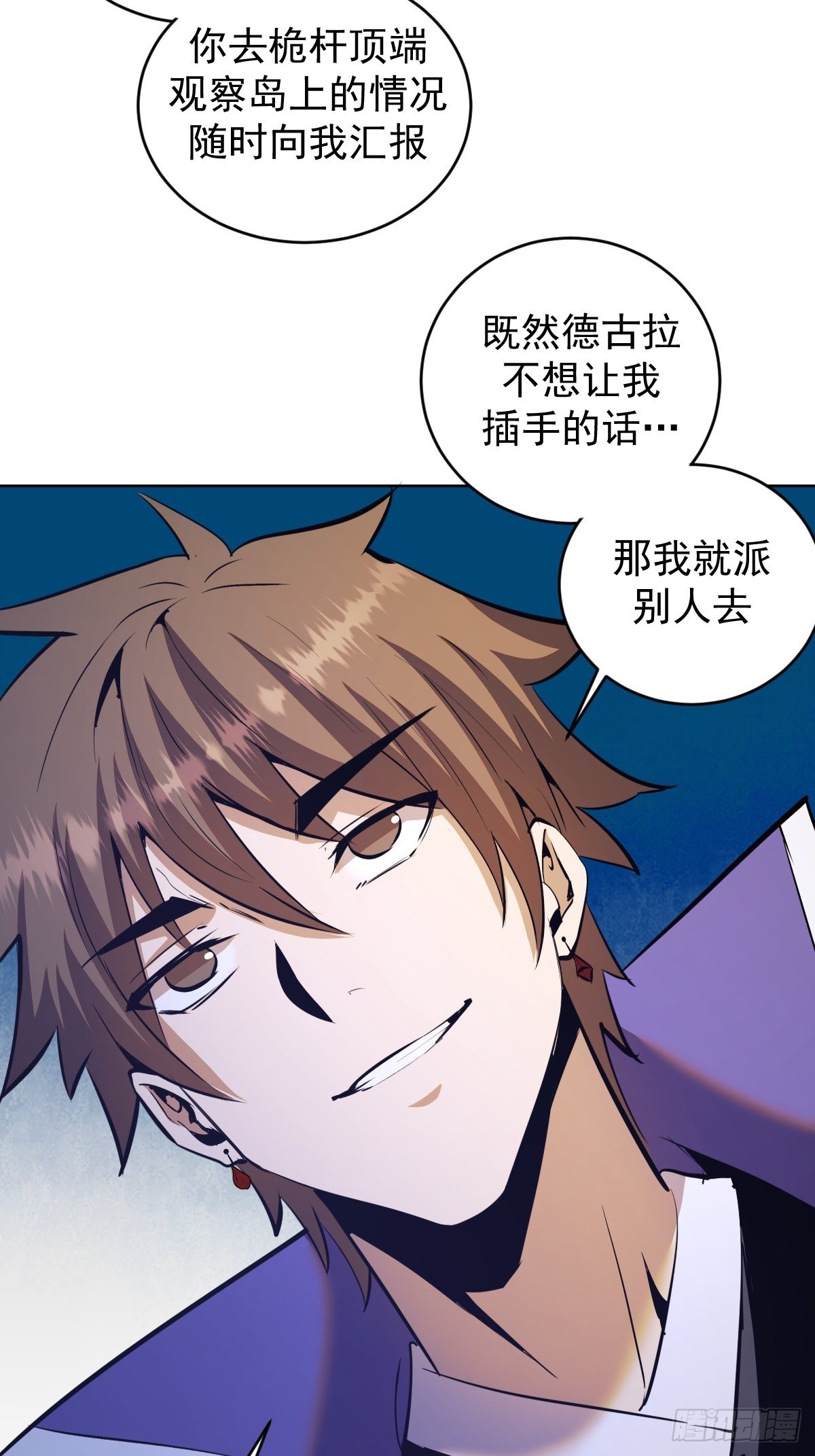 第149话：深入敌後14