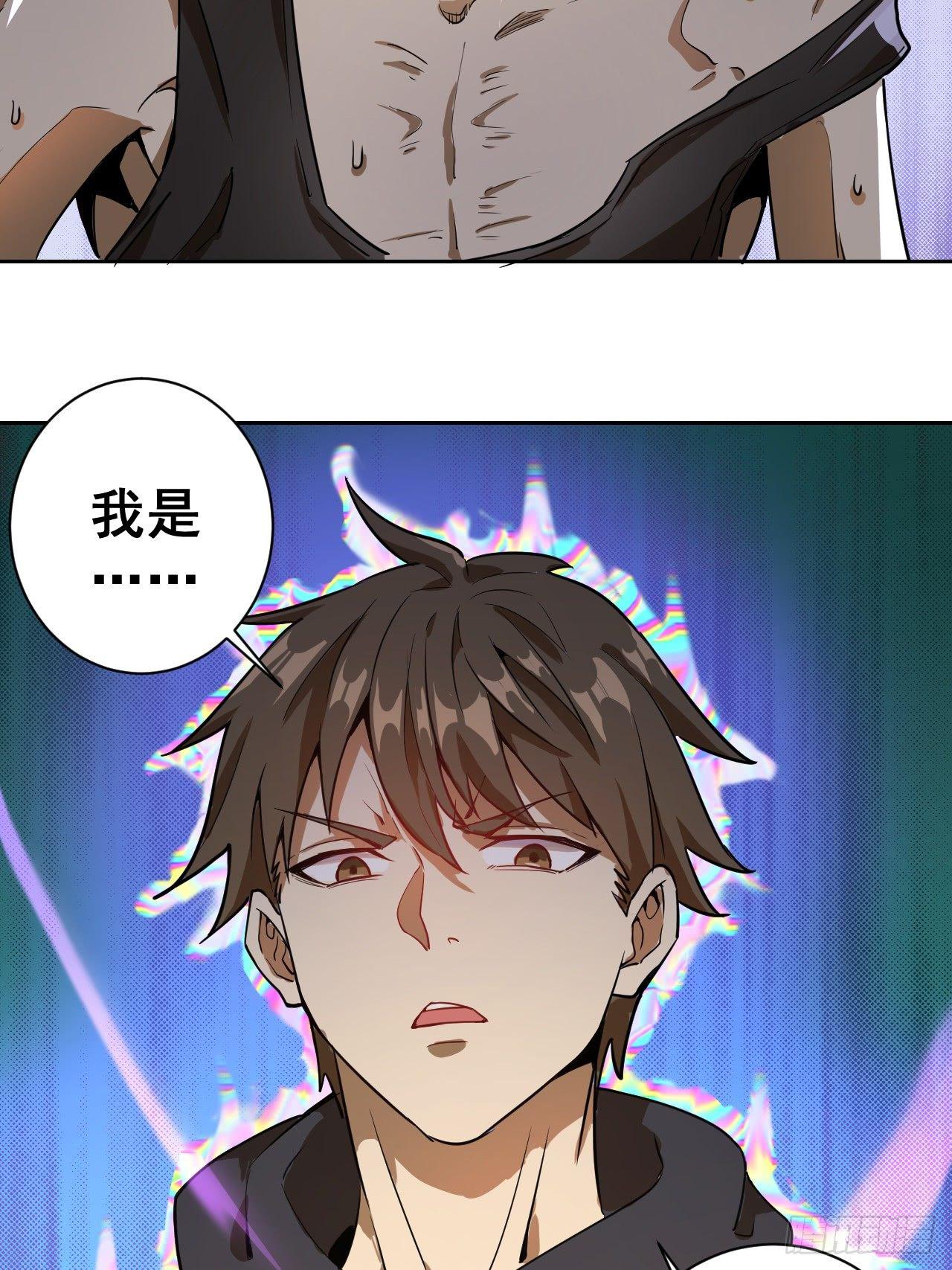 第二话：初入星灵庭67