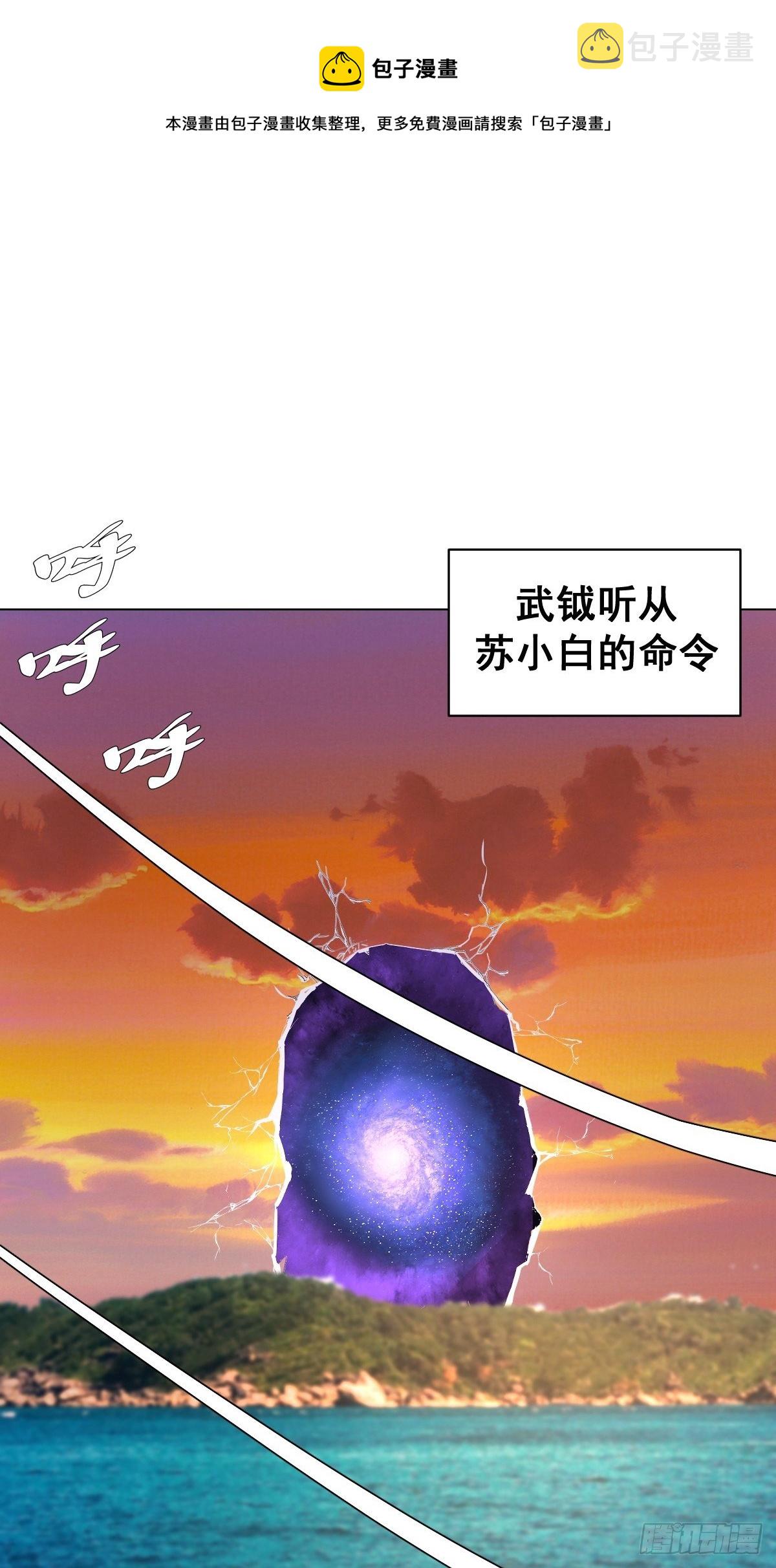 第183话：坦诚相见0