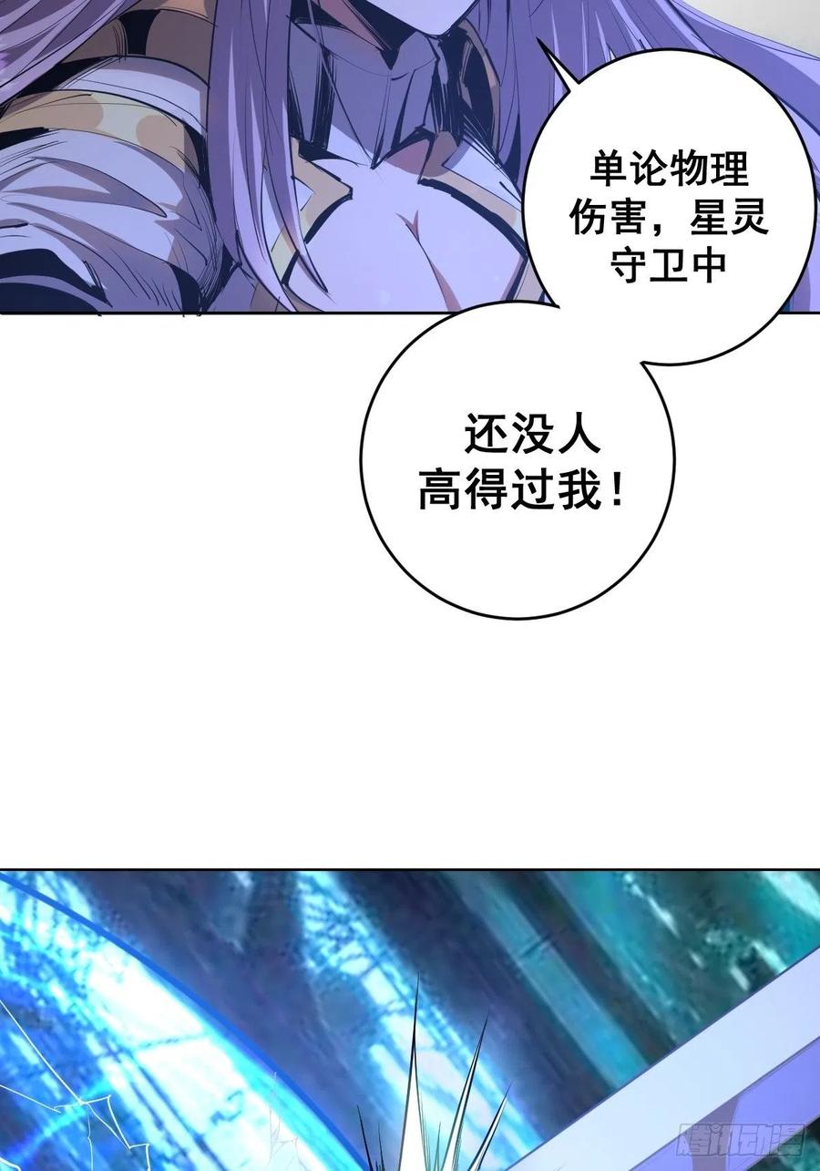 第48话：莉莉丝21