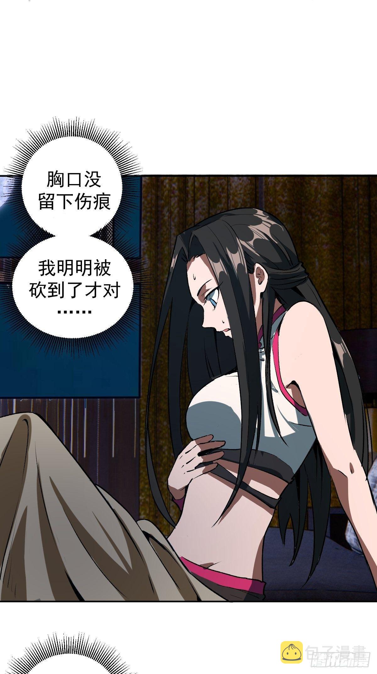 第六话：约定8