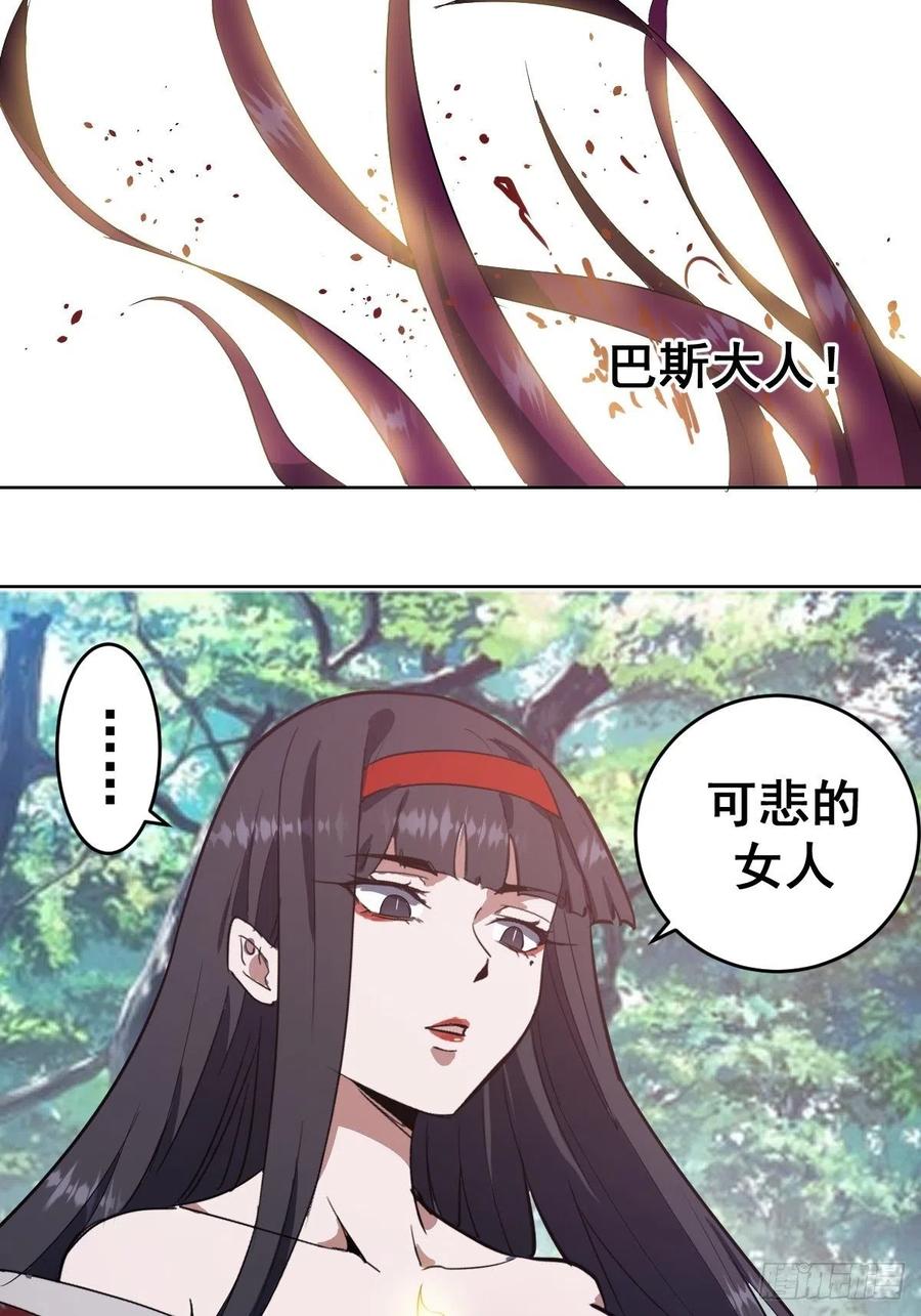 第45话：殷玉的遗憾37