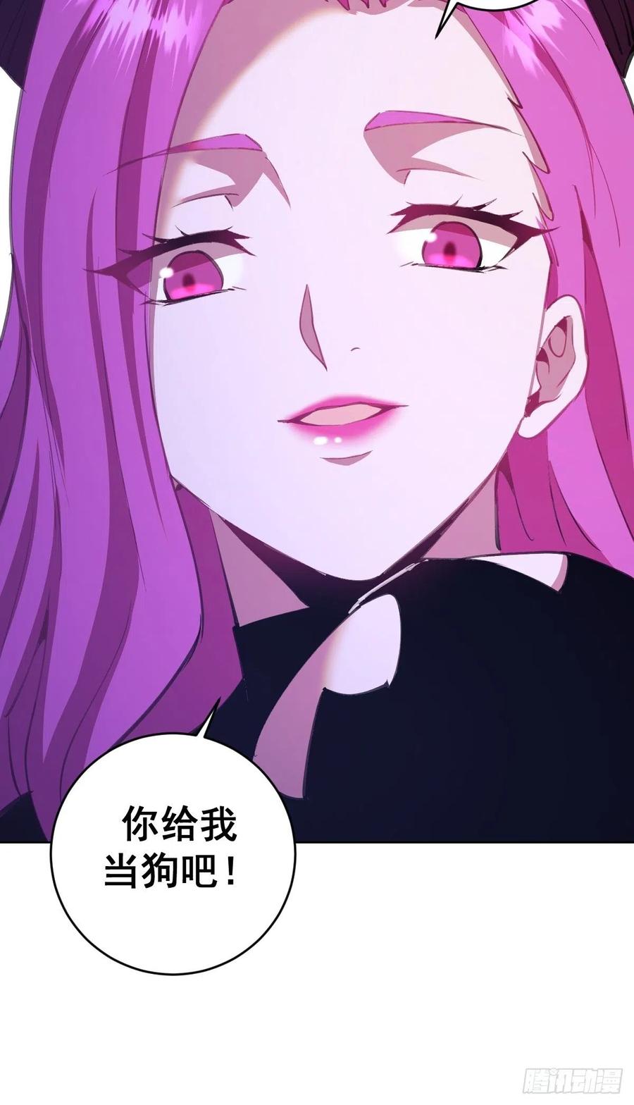 第144话：进发！杀意孤岛！11