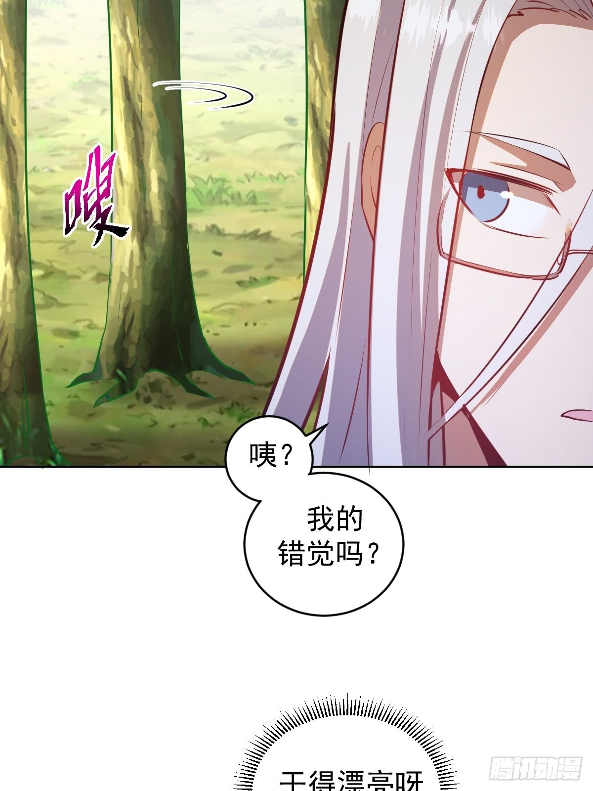 第194话：妈妈来了12