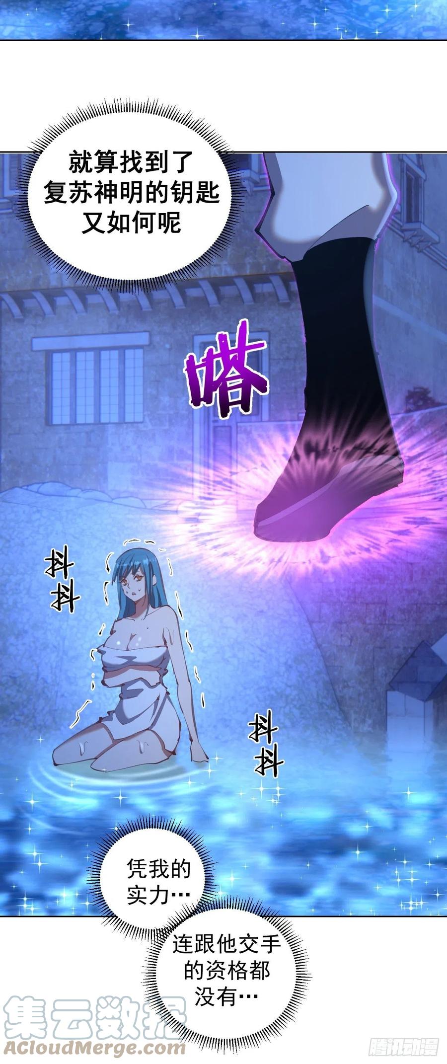 第135话 带他的灵魂来见我8