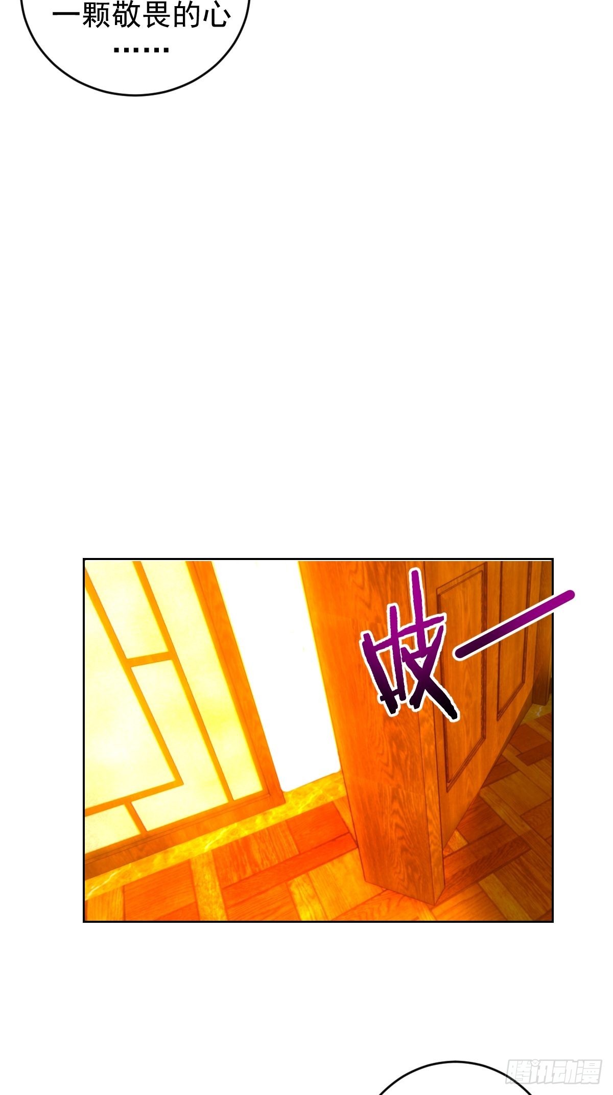 第227话：豪华套餐14