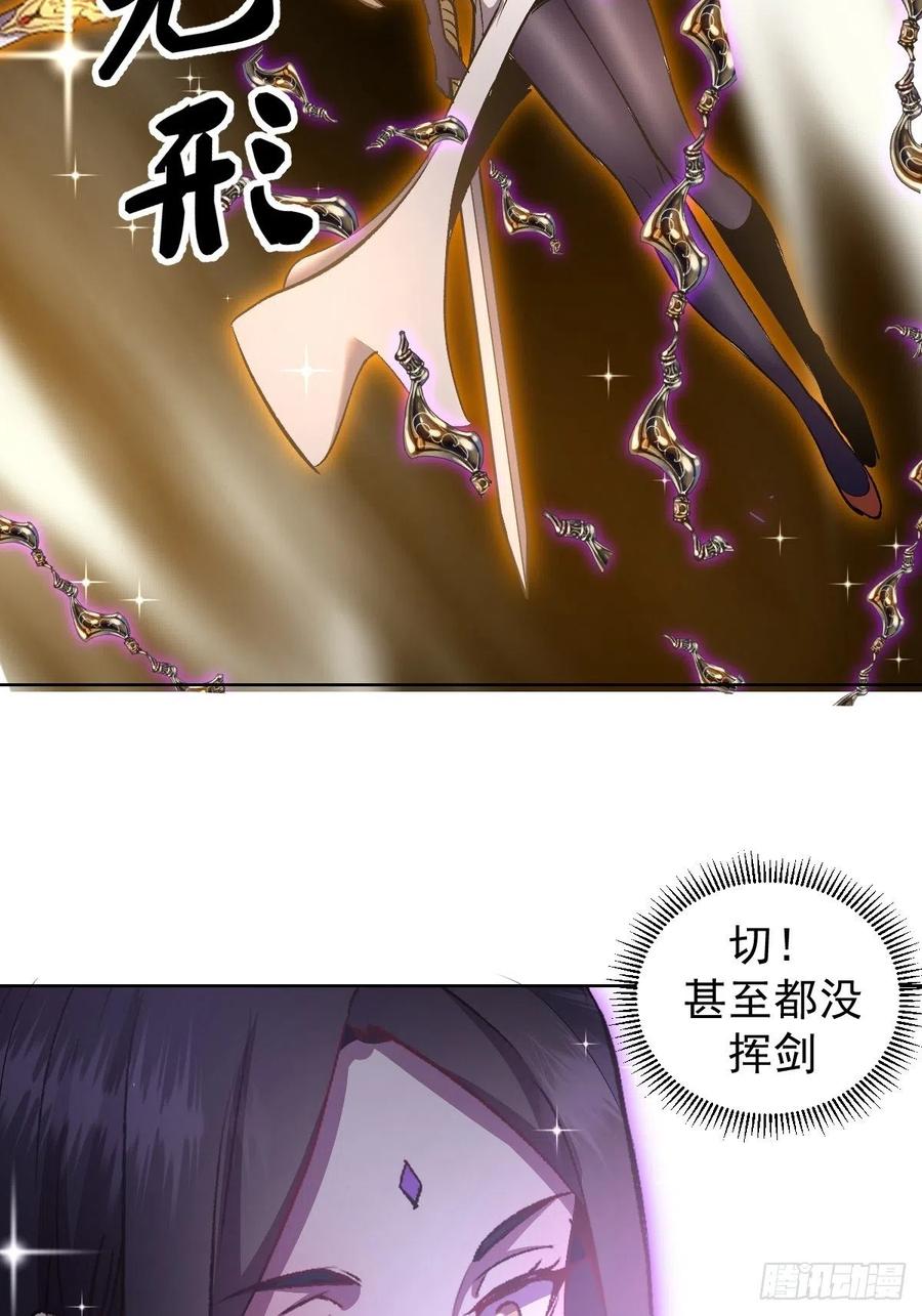 第110话：出人意料的绝招9