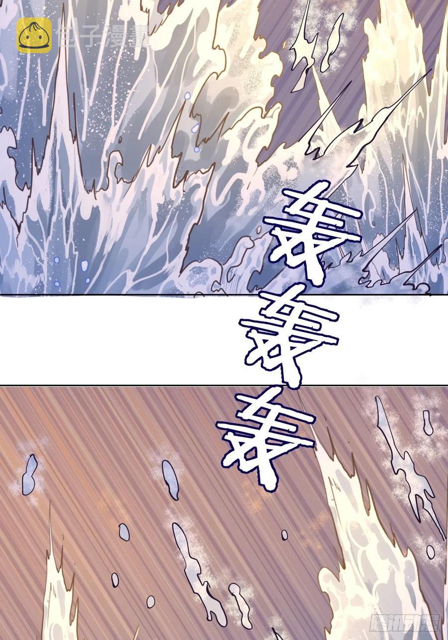 第91话：师徒对决27